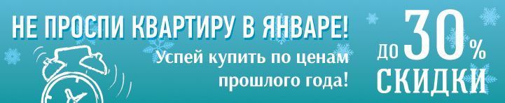 Не Проспи Магазин Отзывы Сотрудников Киров