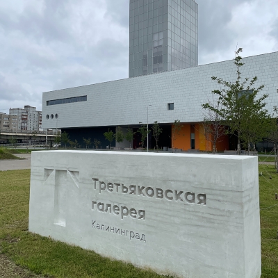 Фото слайдера